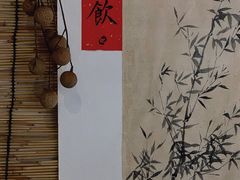-悟饮门市景店
