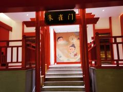 -唐风温泉