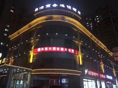 -开阳里游泳健身
