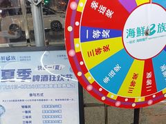 -海鲜e族(马王堆店)