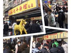 -江三王记牛杂馆(总店)