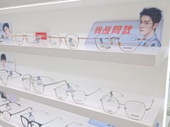 -MODJO•木左眼镜(云玺万科里店)
