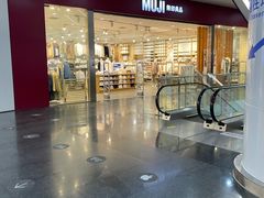 -MUJI无印良品(SM新生活广场店)
