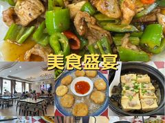 -巽寮印象美食部落餐厅·海鲜·地方特色菜(惠州体验店)