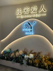 -一曦·女性养护中心