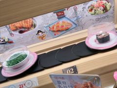 -三禾寿司(君尚店)