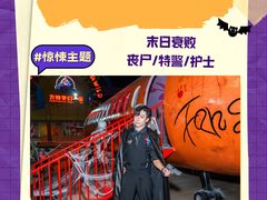 -厦门方特梦幻王国