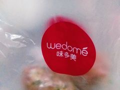 -味多美(民星路店)