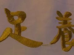 -尚足影院式足疗·住宿·美食(解放碑店)