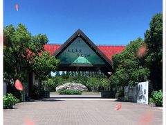 -上海海湾国家森林公园