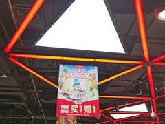 -盒马鲜生(枣园路店)