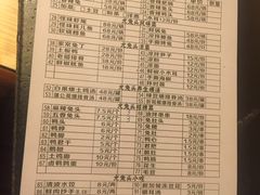 菜单-老号尤兔头(西川店)