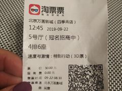 -星恒影城