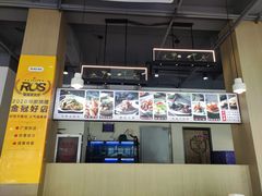 门面-百家鲜·杭帮菜