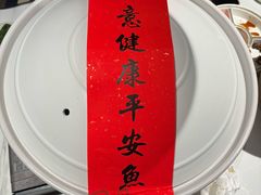 -久宴·天目湖大鱼头(恐龙园店)