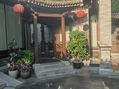-花家怡园(四合院总店)