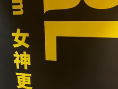 -超级猩猩健身·团课(陆家嘴中心店)