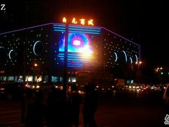 -汉城烧烤(西稍门劳动路店)