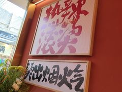 -热辣宗师·串串火锅(万达金街店)