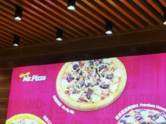 -Mr.Pizza米斯特比萨(苏州平江万达广场店)
