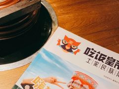 -吃饭皇帝大土家民族菜(正大广场店)