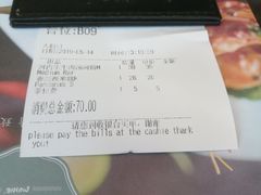 账单-美奈小馆·越南料理(福田星河COCO Park店)