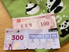 -王府井百货(总府店)