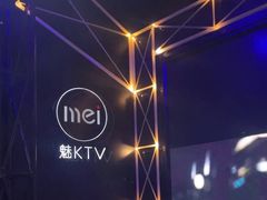 -魅KTV·AI辅唱(簋街店)