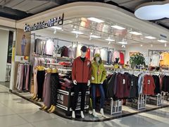 -物美超市(通州果园店)