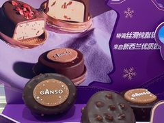 -GANSO元祖食品(锦创书城店)