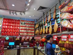 -皇上皇腊味店(下九路店)