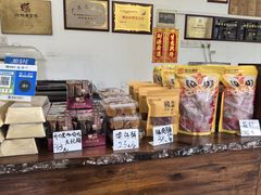 -周大娘牛乳(旧寨古村总店)