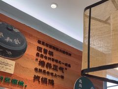 -云海肴·汽锅鸡·云南菜(高德置地店)