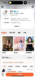 -纯粹医美
