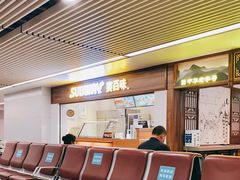 -赛百味SUBWAY(乐翔路店)
