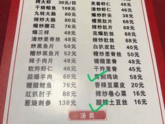 -雅仕聚酒馆