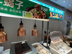 -紫光园·烤鸭·北京菜(团结湖店)
