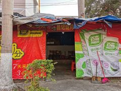 门面-昌记土制吊烧鸡(佛山市安信物流中心A座店)