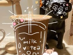 -幸福侯彩擂·奶茶