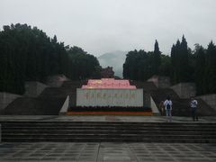 -重庆歌乐山烈士陵园