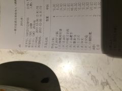 账单-哥老官重庆美蛙鱼头(西湖银泰十一哥店)