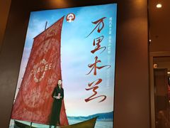 -霸王茶姬(上海恒基名人店)