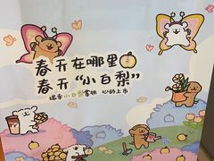 -瑞幸咖啡(前海壹方汇负一楼店)