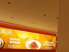-摩欧客意式餐厅(高新活力汇店)