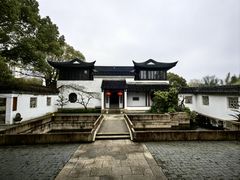 -南园(太仓市)