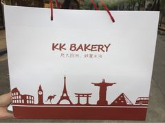 iphone_upload_pic-KK BAKERY烘焙