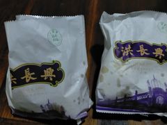 -洪长兴(云南南路店)
