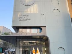 -中粮·祥云小镇