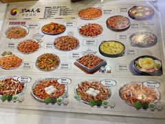 -釜山美食韩国炸酱面(长大店)