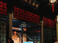 -嘻哈壹笑堂相声茶馆(大儒巷店)